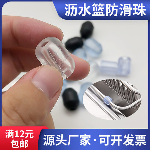 塑料垫片防震配件菜篮