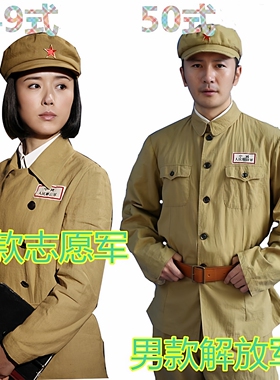 49式50式土黄色抗美援朝老红军棉麻粗布解放志愿军抗战演出服2023