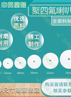 静电喷枪kci枪头喇叭头配件导流帽铝枪头喷嘴喷涂机喷头喷塑机