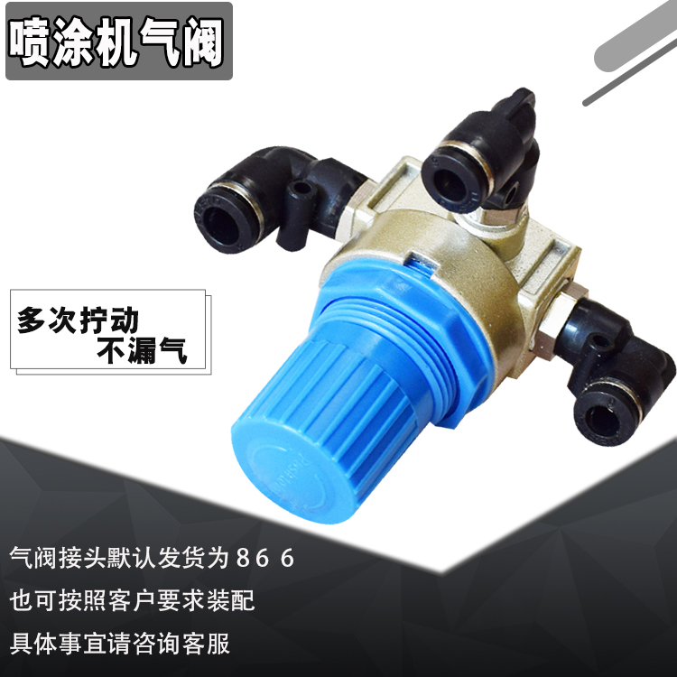 静电喷涂机喷塑机专用调气阀 调压阀 减压阀静电喷塑机配件进出气