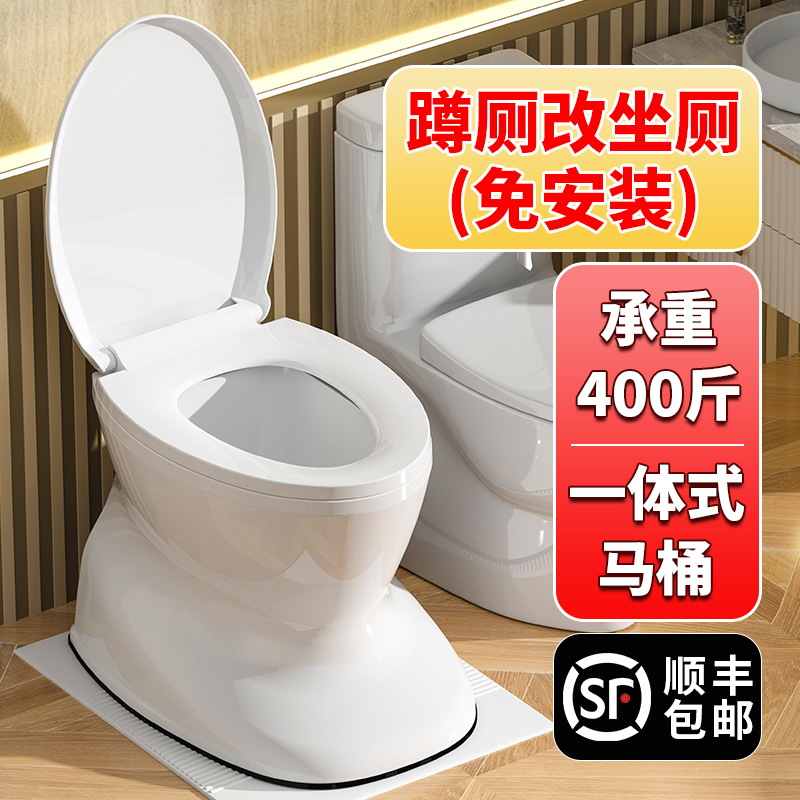 孕妇坐便器老人孕妇移动塑料成人