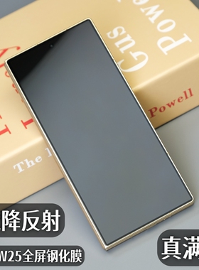 小黄兄适用三星zfold7/w25钢化膜ar降反射ztrifold手机膜w26心系天下全屏防zfold6保护膜AR增透高清全覆盖膜