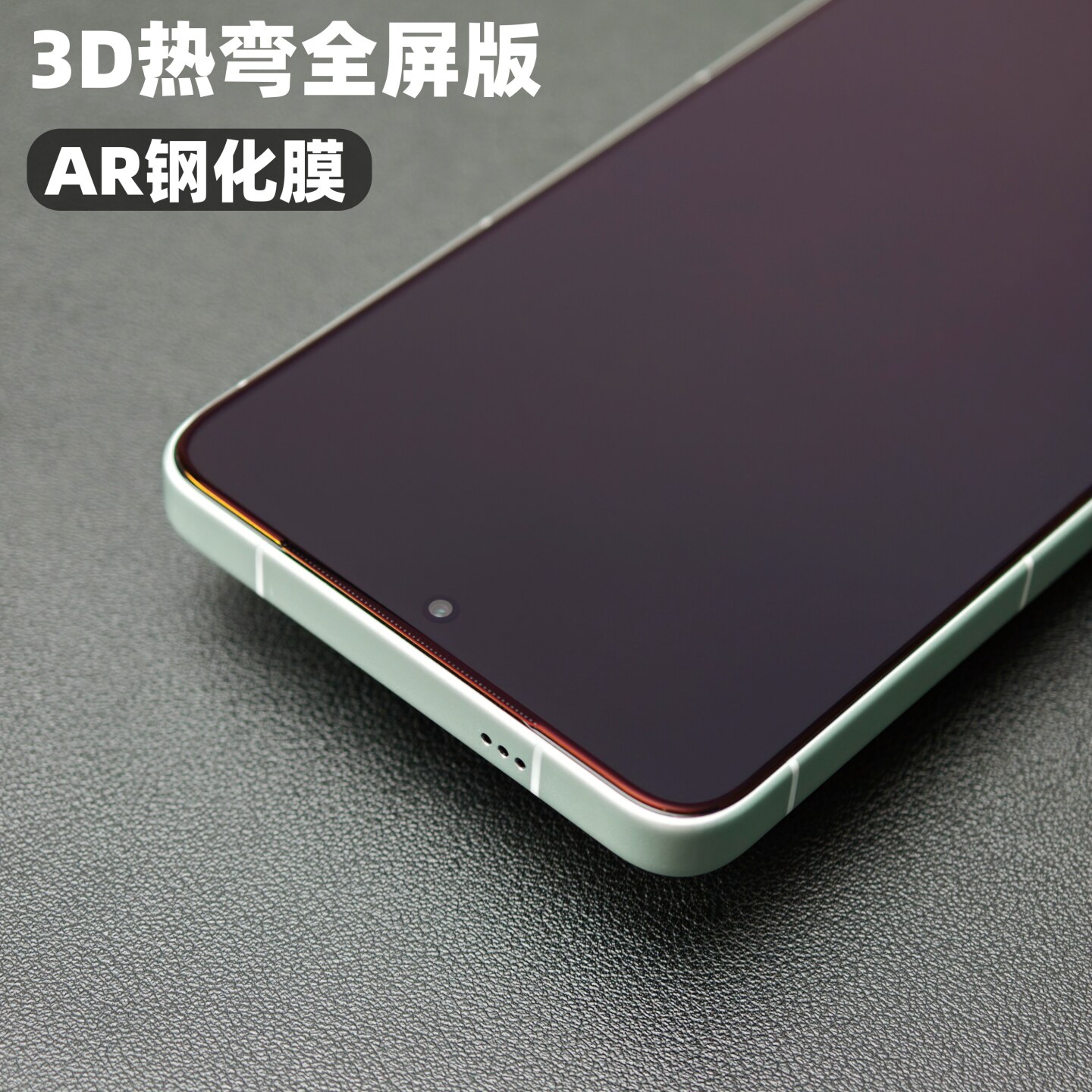 适用vivox300ultra手机ar钢化膜