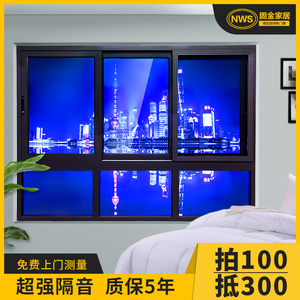 贺居断桥铝合金门窗平开窗隔音系统窗户玻璃推拉阳光房封阳台定做