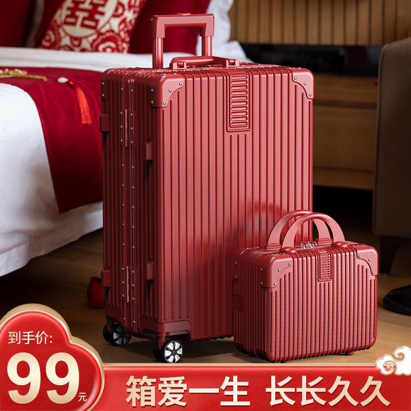 陪嫁箱红色行李箱结婚女新娘拉杆箱24寸婚礼嫁妆箱旅行密码皮箱子