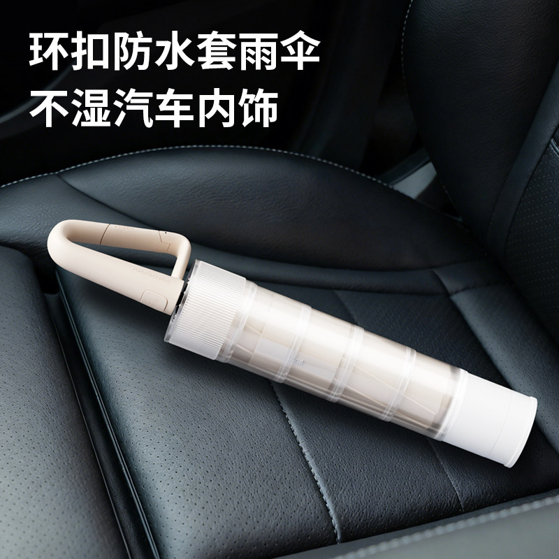 自动环扣雨伞折叠防水套车载加大加固防风男女暴雨两用伞防紫外线