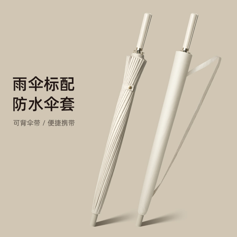 长柄雨伞男大号女24骨自动双人加固直柄抗风暴雨T专用大伞长把直