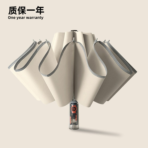 全自动反向大号两用防晒雨伞