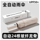 24骨全自动雨伞黑胶女晴雨加固折叠抗风男遮太阳伞防晒紫外线大号