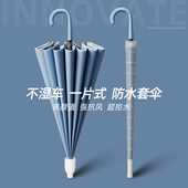 一片式 雨伞长柄女防水套加固加大加厚车用不湿大号男双人抗风暴雨