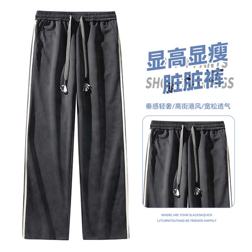 日系做旧脏脏休闲裤长裤