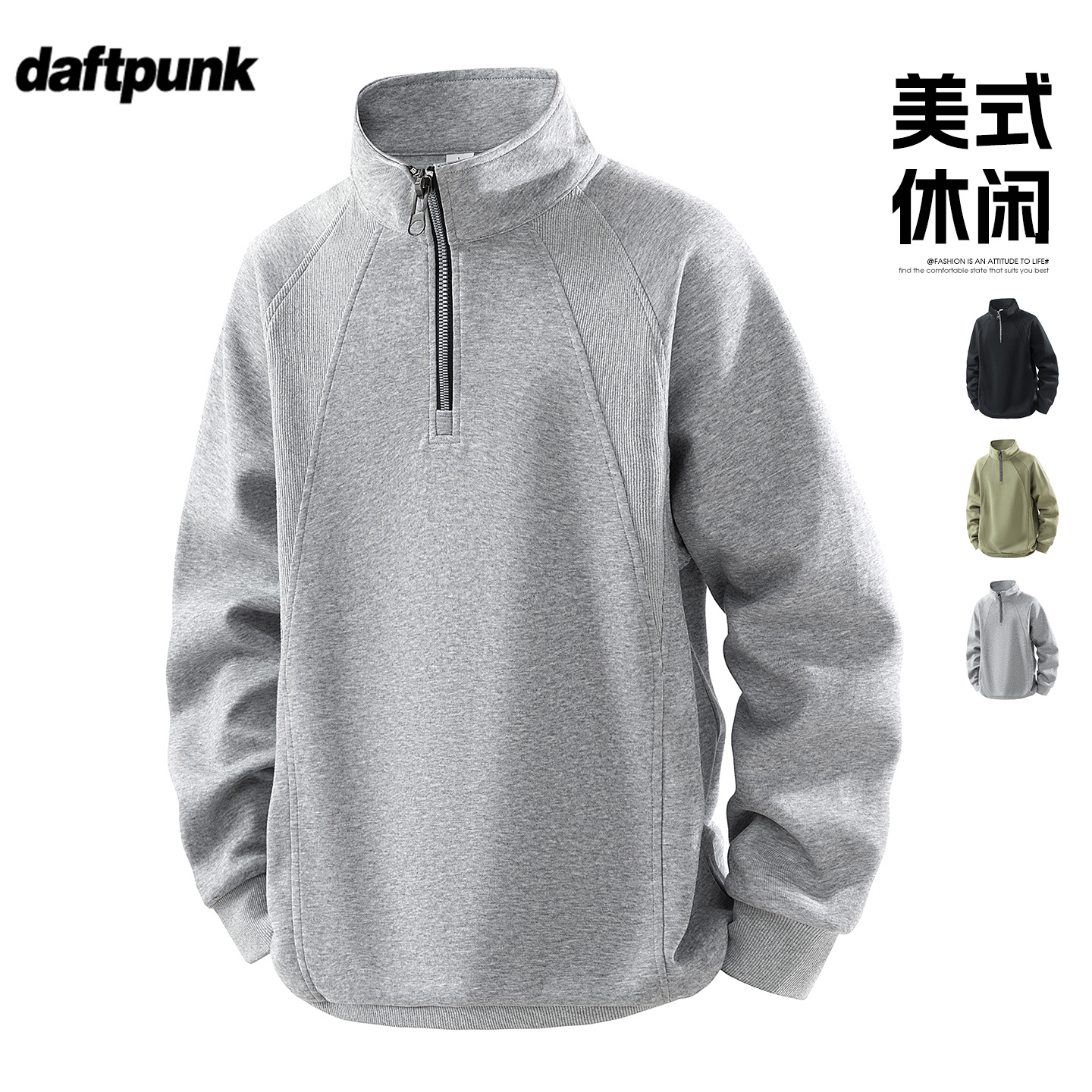 半拉链重磅卫衣男女情侣上衣男款潮牌美式立领青年学生休闲外套潮