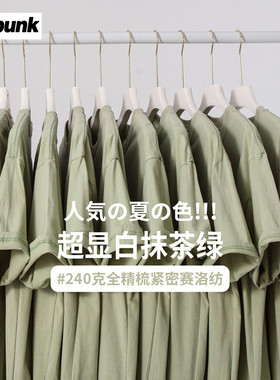 夏季240g重磅纯棉短袖t恤清新流行色抹茶绿色百搭上衣男女款tee潮