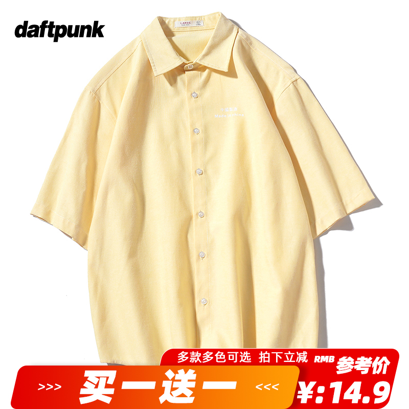 短袖衬衫男士休闲五分宽松