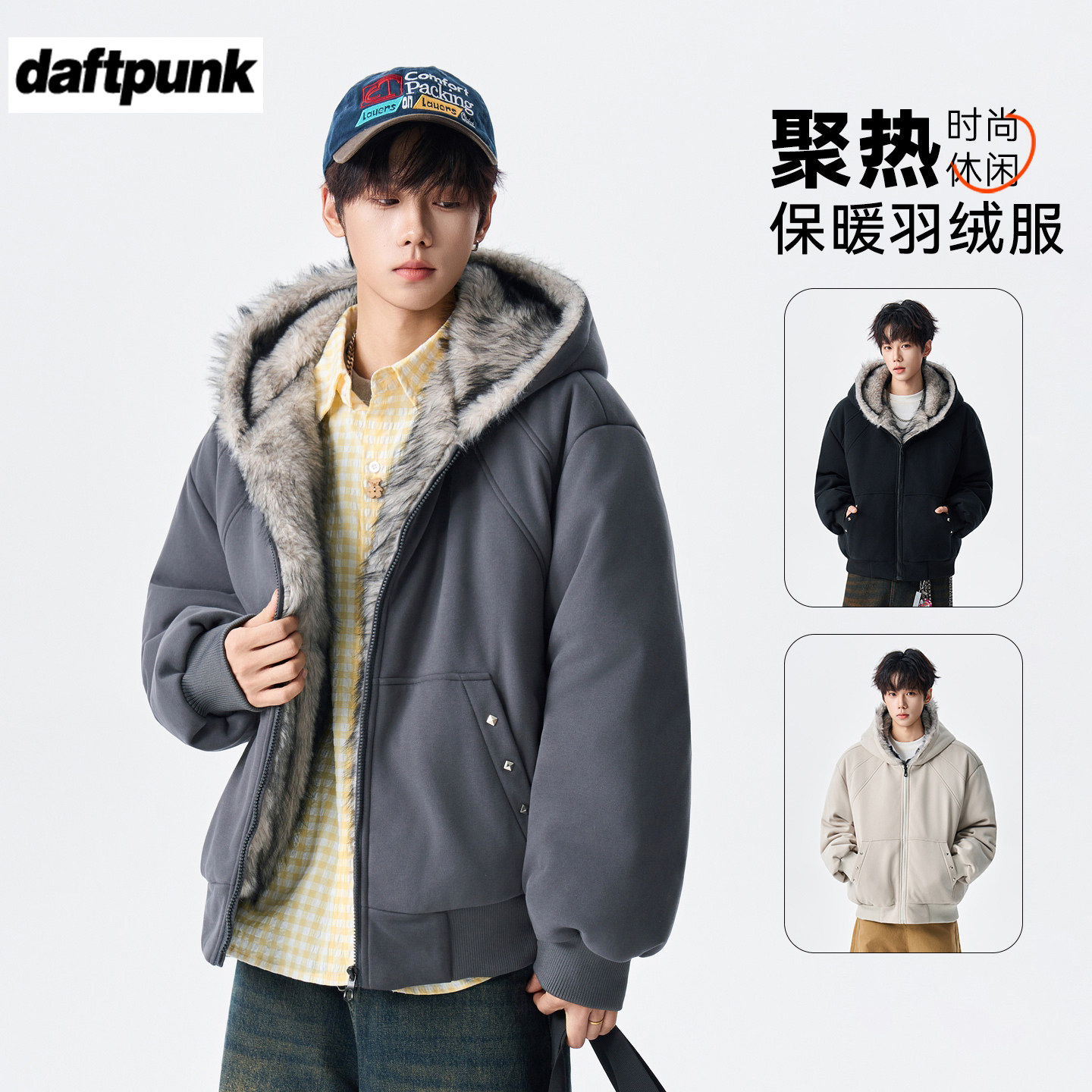 座山雕加厚羽绒服男女款冬季90白鸭绒保暖蓄热连帽毛领短款外套潮