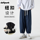 男夏季 垂感长裤 薄款 日系潮牌复古休闲裤 纯棉束脚运动工装 裤 灯笼裤