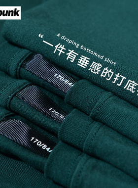 220g重磅长袖T恤男纯棉纯色宽松春夏款卫衣圆领白色内搭打底衫男