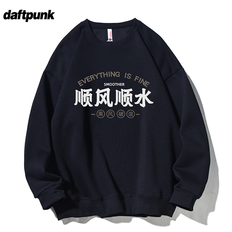顺风顺水粤语文化衫小众潮牌卫衣