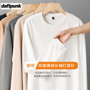 美式270g双面德绒打底衫男款冬季加绒保暖圆领上衣重磅长袖t恤女