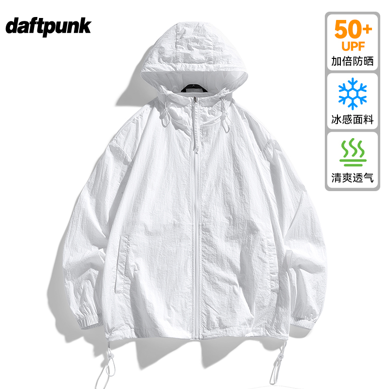 速干UPF50+防紫外线皮肤衣