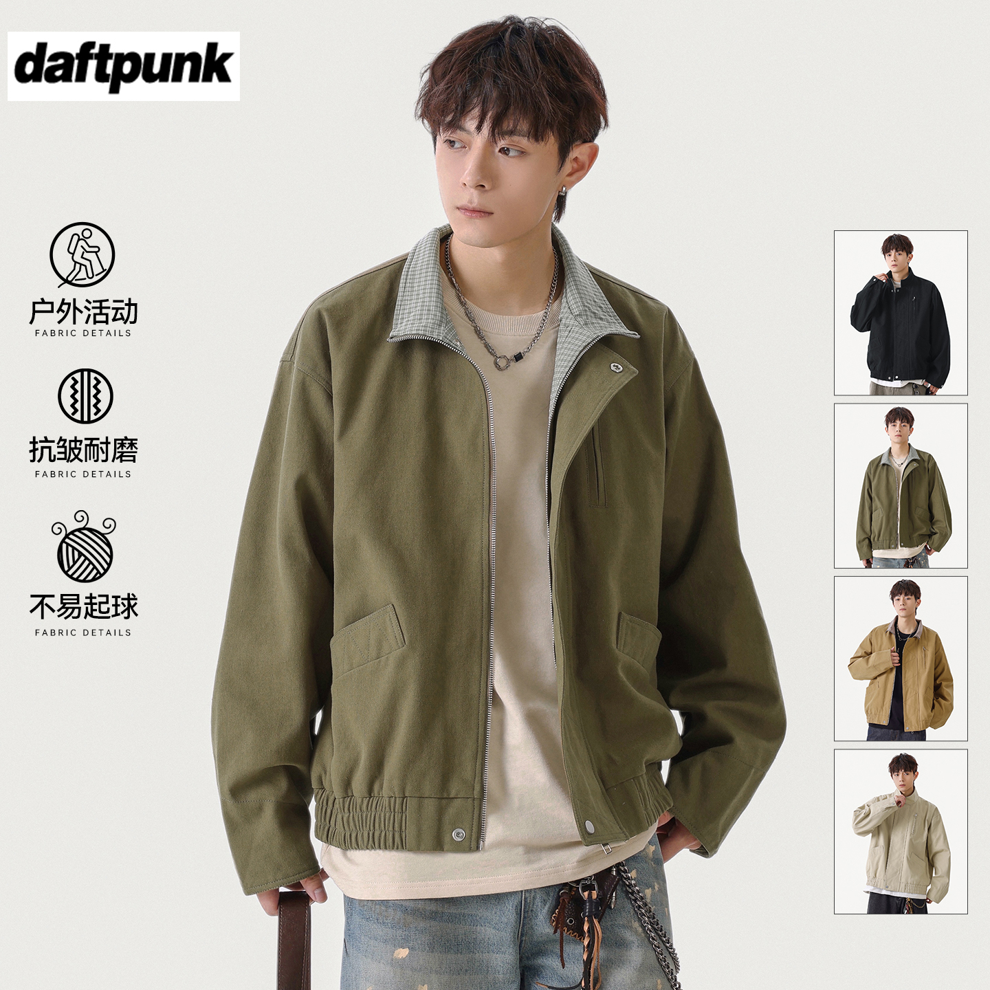 2025美式复古巴恩风立领工装夹克男秋季宽松百搭短款纯棉帆布外套