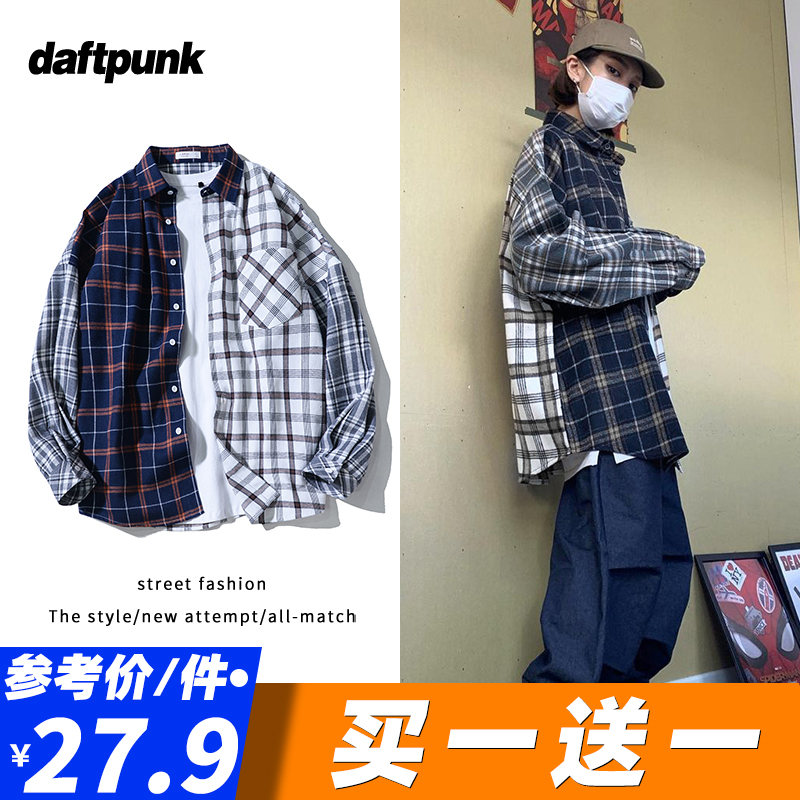 美式街头潮流拼色格长袖衬衫