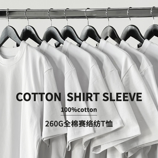 疯庞克夏季350克重磅基础短袖T恤男女款潮牌简约纯色百搭纯棉体恤