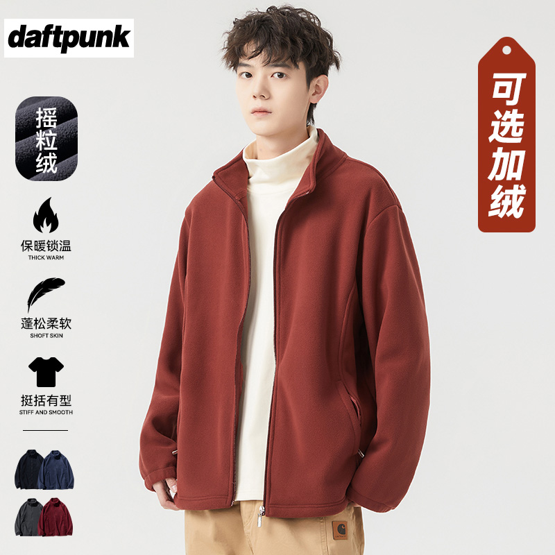 美式复古纯色摇粒绒外套