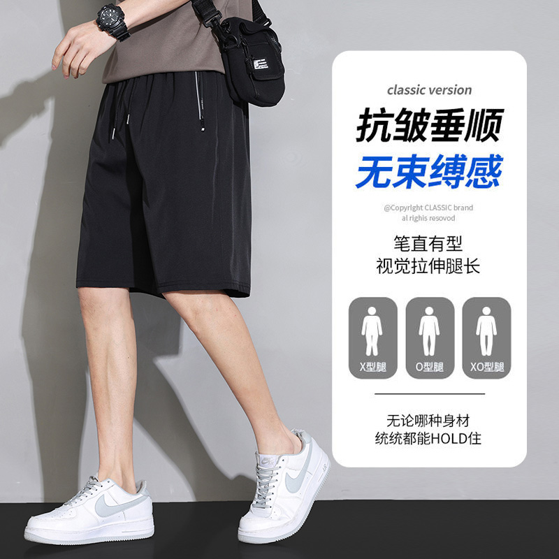 美式薄款工装冰丝短裤男夏季潮牌宽松休闲速干裤子夏天大码五分裤