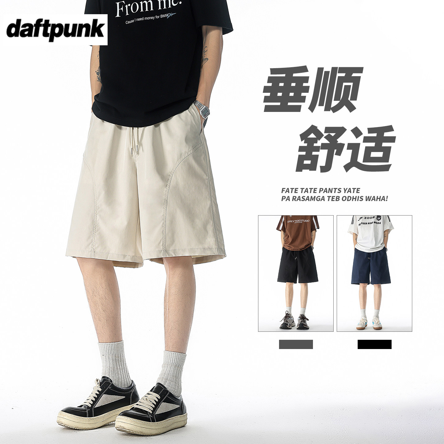 米白色美式斜切防水软壳冲锋裤男女款短裤运动工装户外登山休闲裤