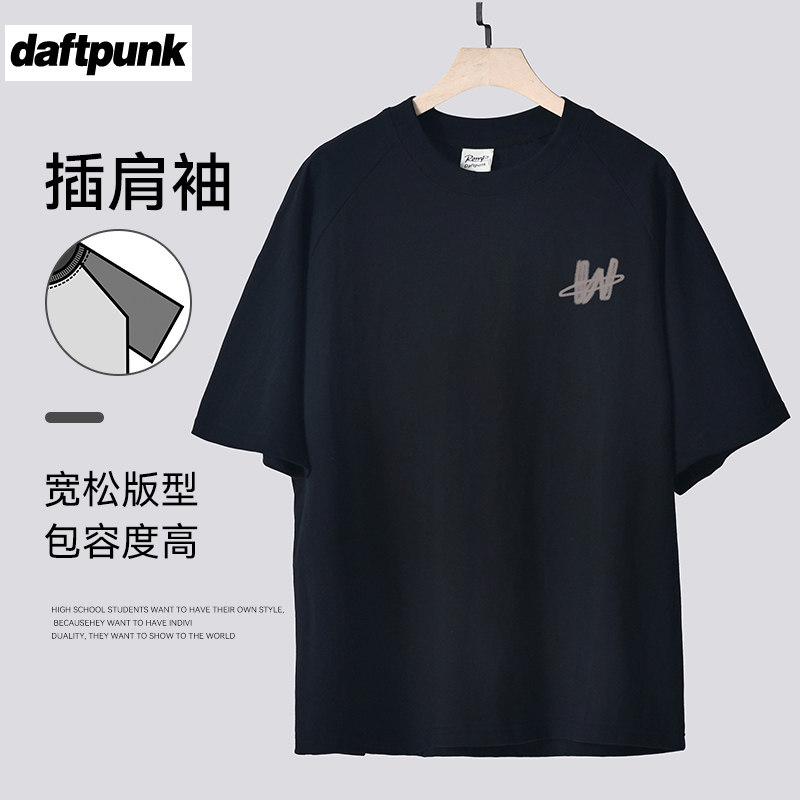 夏季男生插肩袖上衣350g纯棉宽松