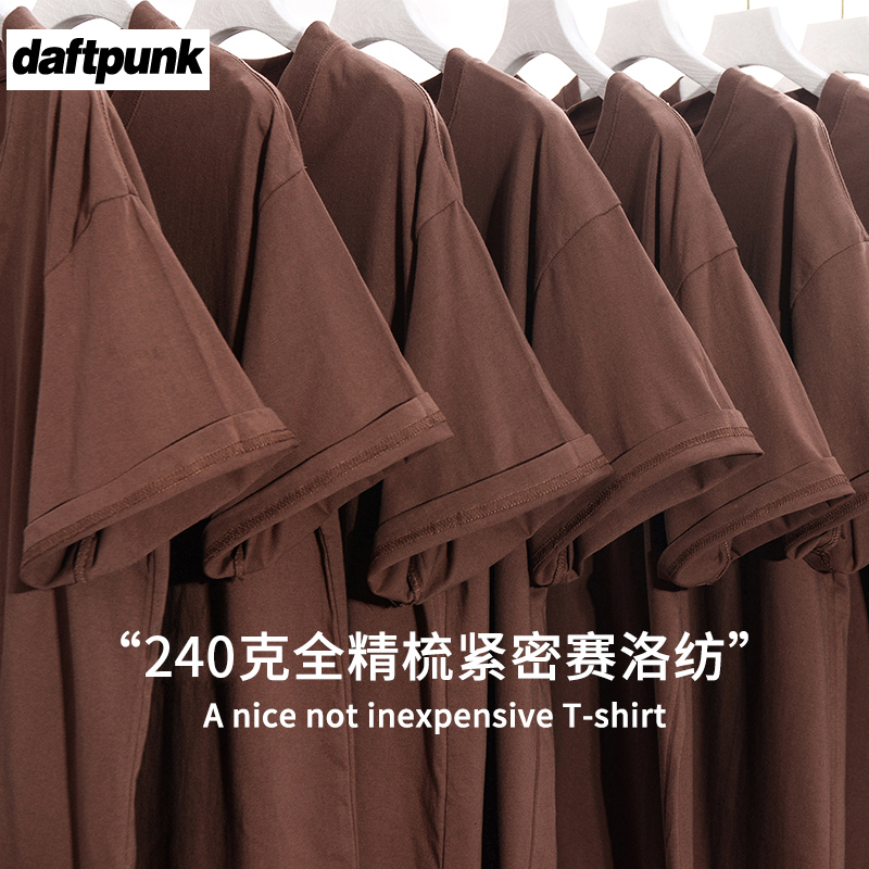 咖啡色240g重磅短袖T恤精梳棉