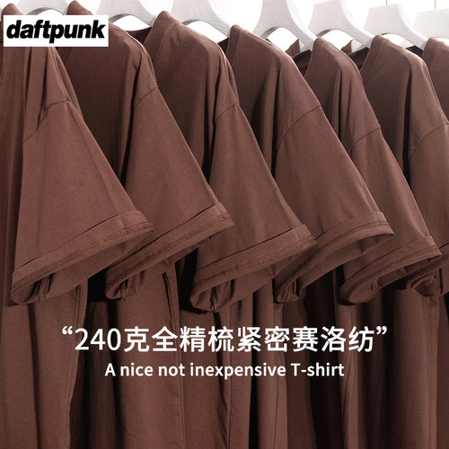 咖啡色240g重磅短袖T恤精梳棉