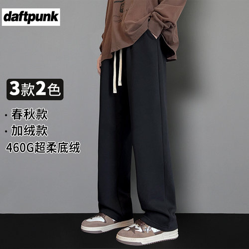 加厚银狐绒裤子男款美式加绒卫裤