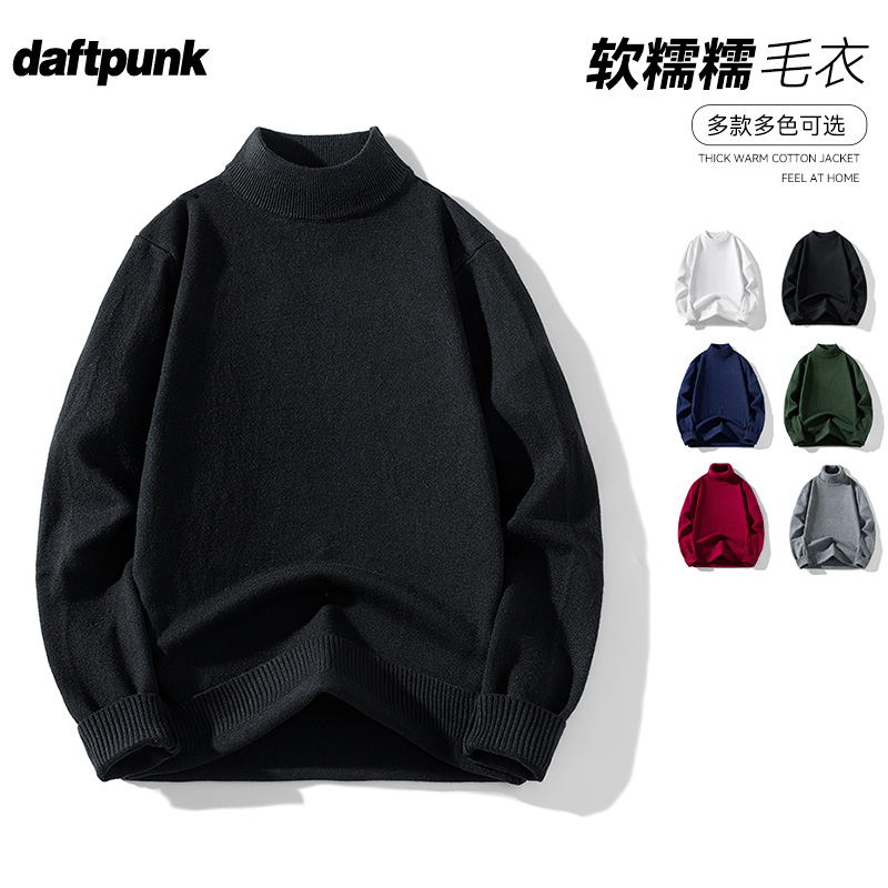 港风半高领毛衣男士秋冬季