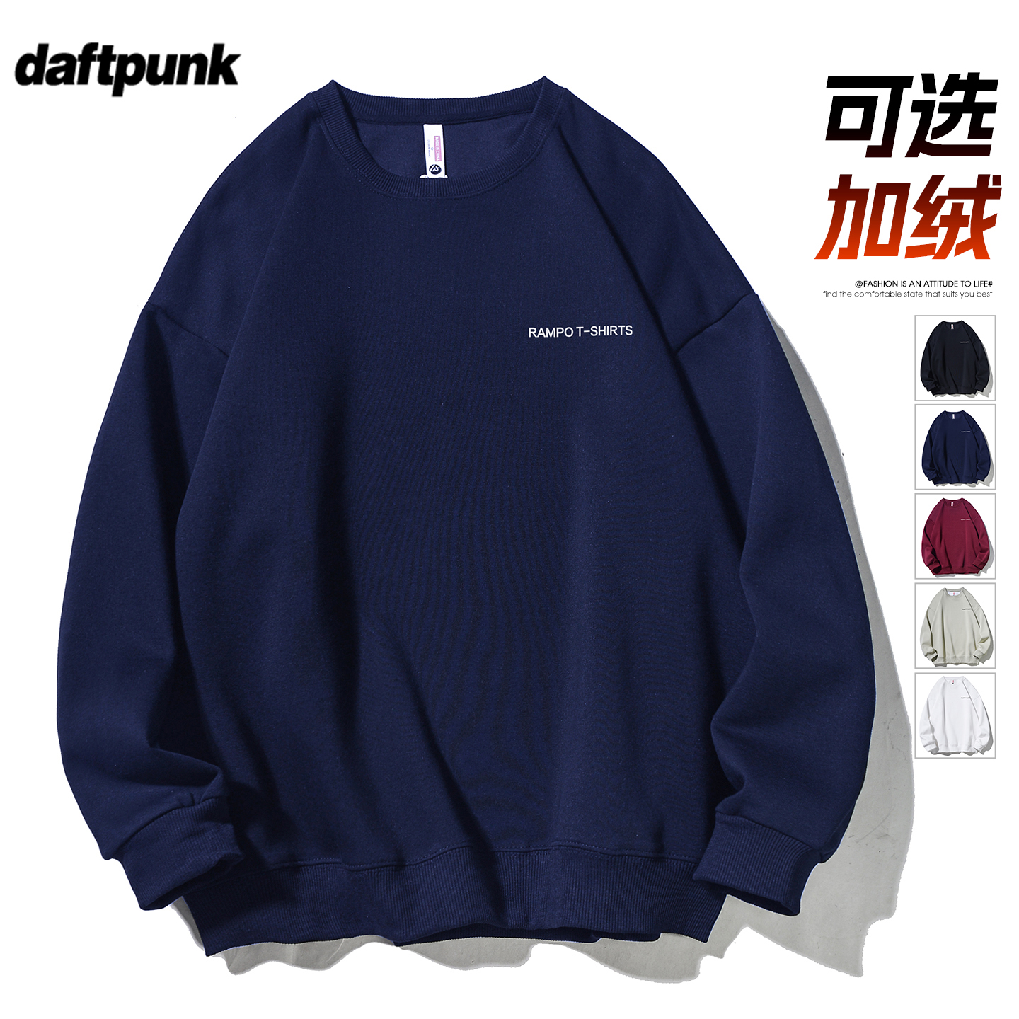 460g银狐绒重磅长袖t恤加绒打底