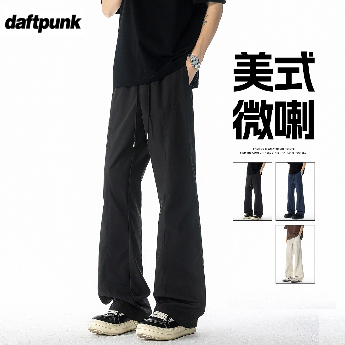 cleanfit黑色裤子男女款防水软壳冲锋裤户外运动直筒裤微喇工装裤