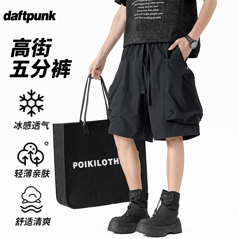 速干短裤男运动大口袋情侣户外休闲百搭工装裤夏季薄款冰丝五分裤