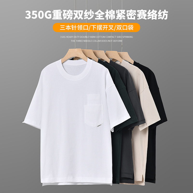 200斤大码上衣350g三本针重磅纯棉双口袋短袖t恤男女前短后长开叉,男装,大码上装,淘宝优惠券,粉丝福利购,淘宝优惠卷