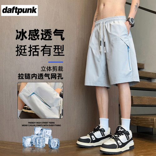 冰丝透气网眼工装五分裤速干休闲