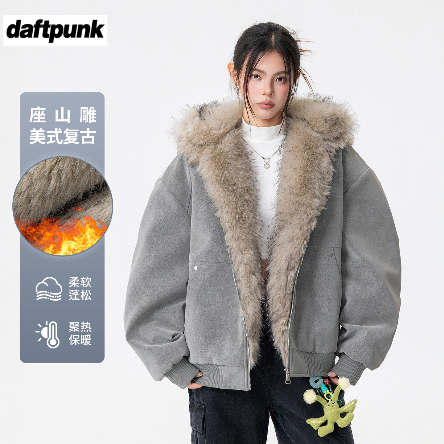 冬季美式高级感座山雕毛绒棉衣