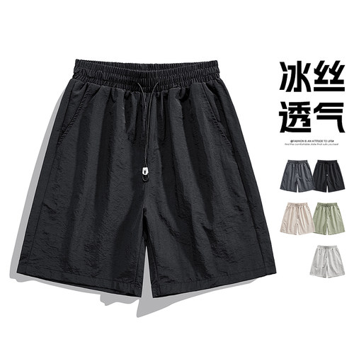 美式冰丝短裤休闲运动沙滩裤