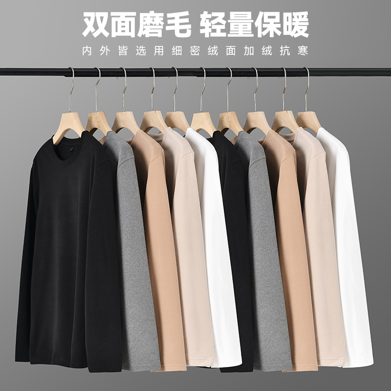 双面德绒打底衫男女2024秋
