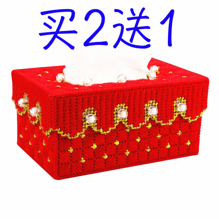 十字绣立体绣纸巾盒新款纸抽盒免裁剪客厅毛线绣长方形抽纸盒包邮