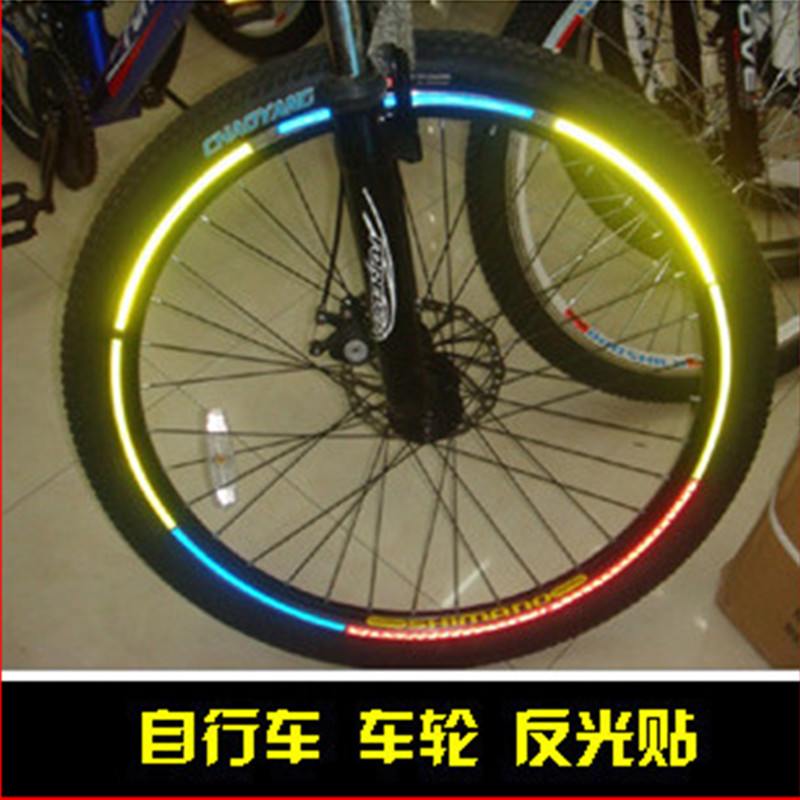 Sticker pour vélos - Ref 2281571 Image 1