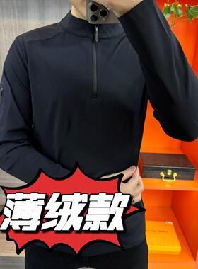 【现货】YF21加绒休闲圆领拉链T恤春季新款时尚百搭修身长袖打底