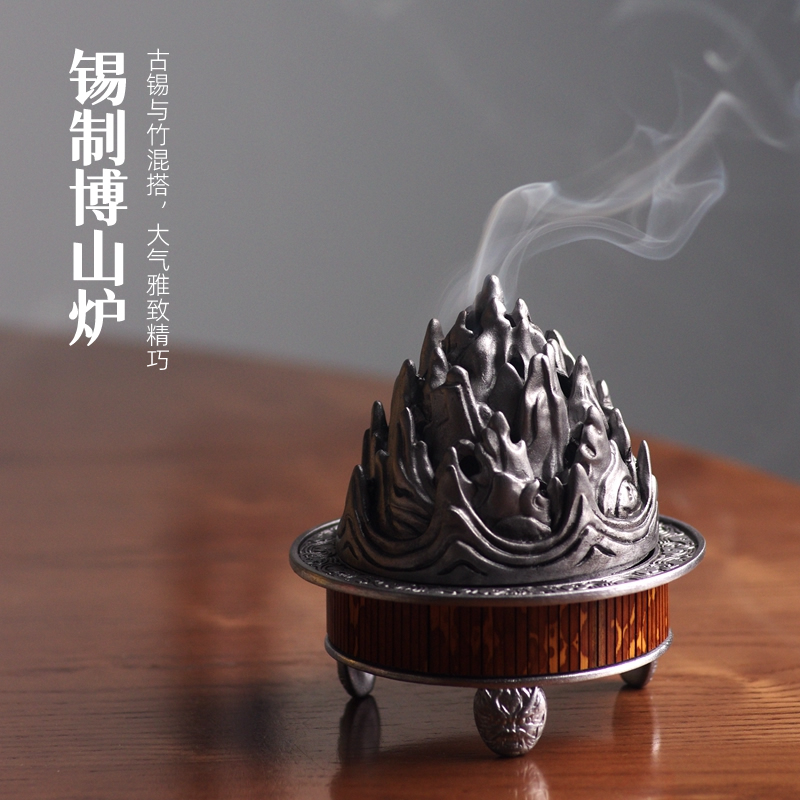 创意古锡搭配梅妃竹博山炉