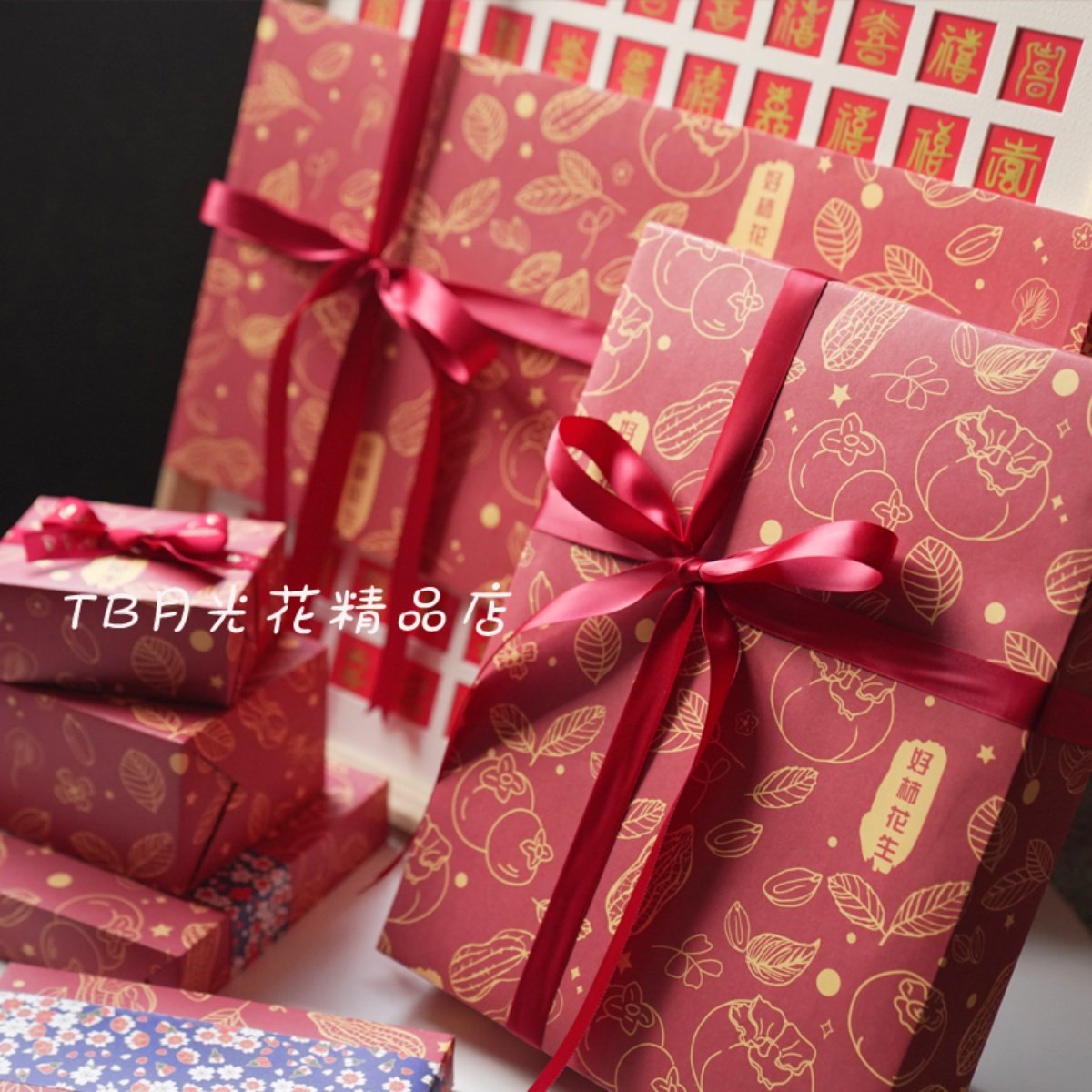 大张红色包装纸结婚礼物包装纸礼品纸大尺寸礼物纸百喜图包装纸