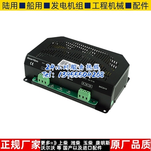 BAC2408 KG200CN 0201500发电机市电充电模块 充电器 BACM2410