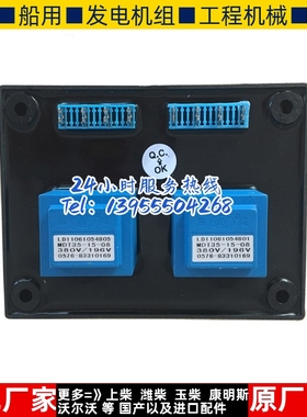 E000-22070  MDT35-15-8无刷发电机配件  隔离变压器